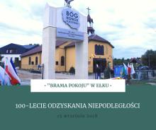 "Brama Pokoju"  w Ełku